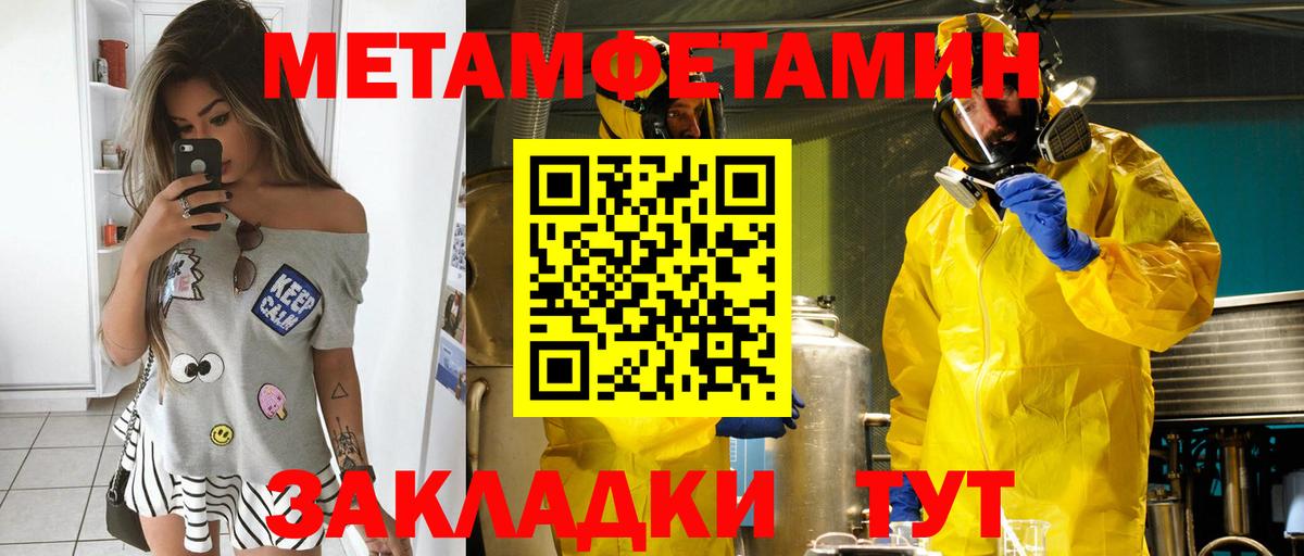 АМФ Premium Соль-Илецк