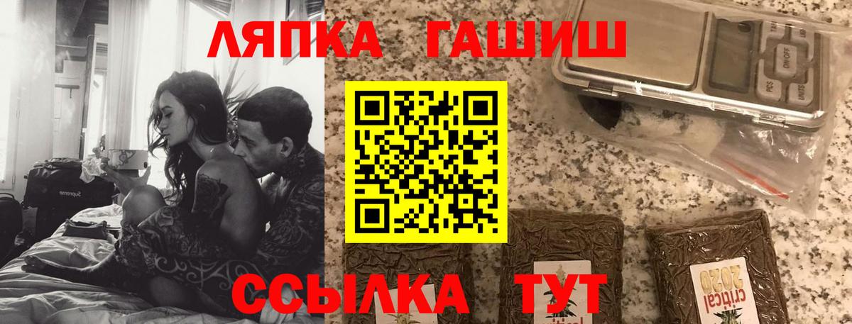 ГАШИШ Premium  ГАШИШ хэш  ГАШ  Соль-Илецк  Вход с VPN 