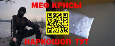 кокаин премиум Бугуруслан