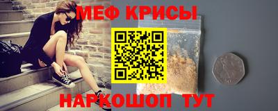 кокаин премиум Бугуруслан