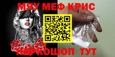 кокаин премиум Бугуруслан