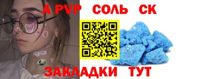 кокаин премиум Бугуруслан