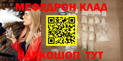 кокаин премиум Бугуруслан