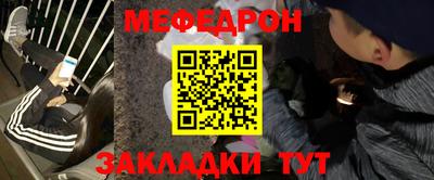 меф VHQ Бузулук