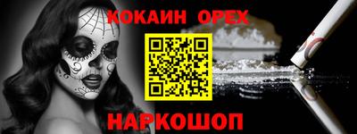 индика Будённовск