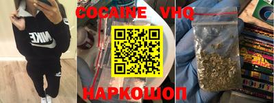 индика Будённовск