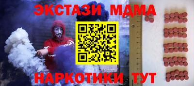 меф VHQ Бузулук