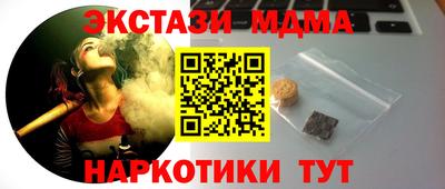 кокаин премиум Бугуруслан