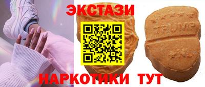 меф VHQ Бузулук
