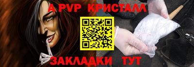 кокаин премиум Бугуруслан