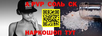 кокаин премиум Бугуруслан