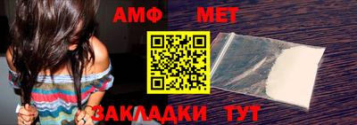 меф VHQ Бузулук