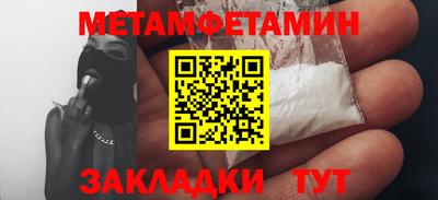 меф VHQ Бузулук