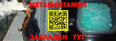 индика Будённовск