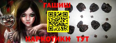 кокаин премиум Бугуруслан