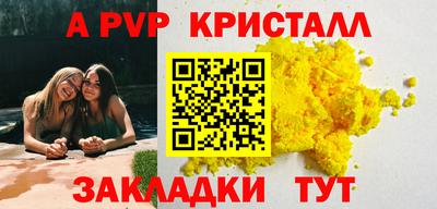 индика Будённовск