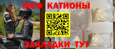 кокаин премиум Бугуруслан