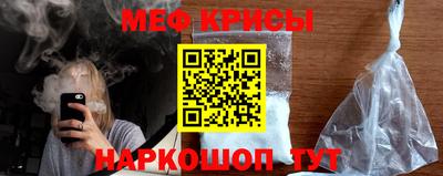 меф VHQ Бузулук
