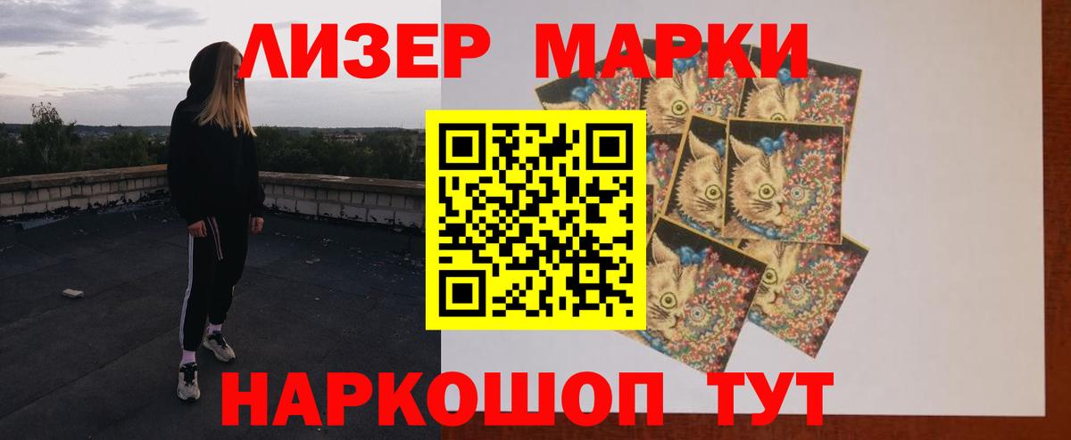 LSD-25 экстази ecstasy Соль-Илецк