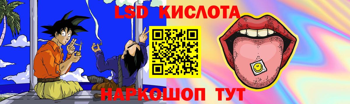 Соль-Илецк  LSD-25 экстази  Вход с VPN  ЛСД экстази кислота  LSD-25 экстази кислота 