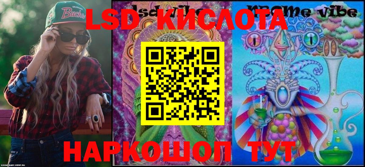 Марки NBOMe 1,8мг  Марки NBOMe 1,8мг  Вход с VPN  Соль-Илецк 