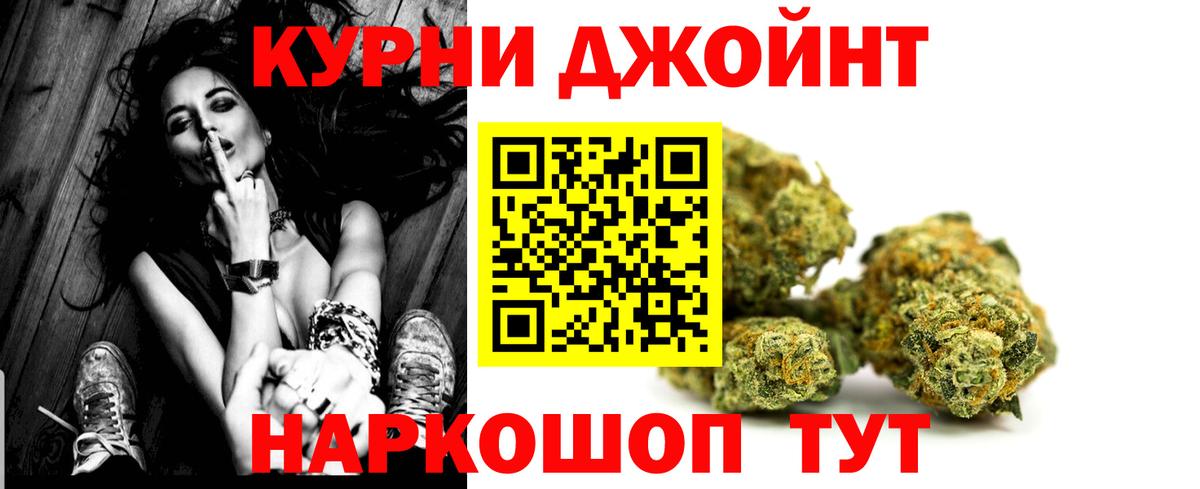 Соль-Илецк  Конопля MAZAR  Вход с VPN  Конопля марихуана 